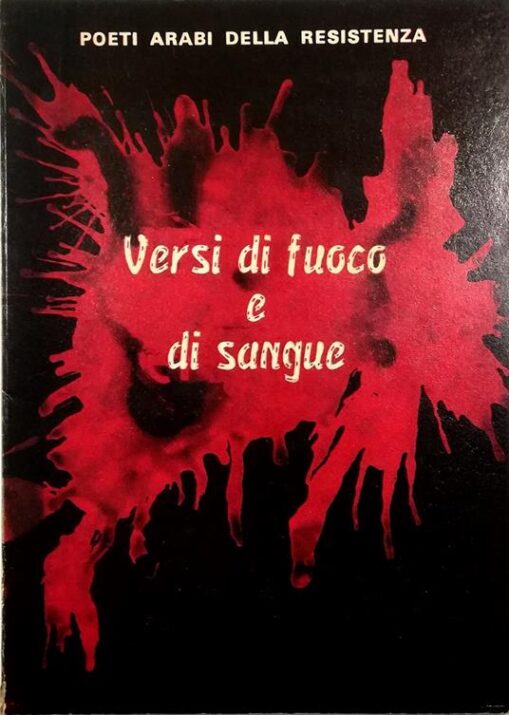 Versi di fuoco e di sangue di Poeti arabi della Resistenza
